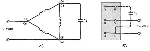 Принципиальная и монтажная схемы подсоединения трехфазного электродвигателя в однофазную сеть по схеме треугольник