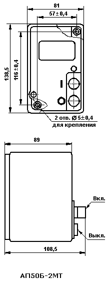 Габаритные размеры АП50-2МТ