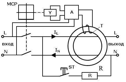 Упрощенная электрическая принципиальная схема двухполюсного RCBO
